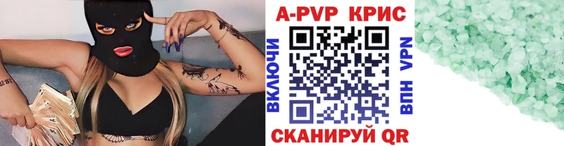 Купить ГАШ АМФ COCAIN Мефедрон Конопля Тихорецк