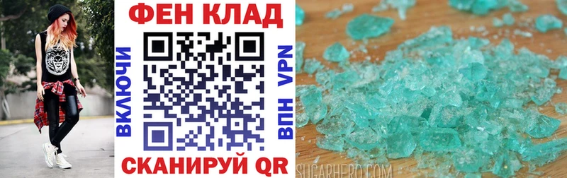 Купить закладки  Тихорецк  АМФЕТАМИН VHQ 