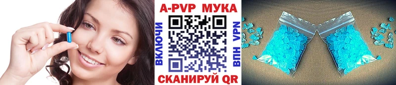 A-PVP СК КРИС  Купить закладки  Тихорецк 