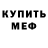Метадон methadone Tenpest Gabr