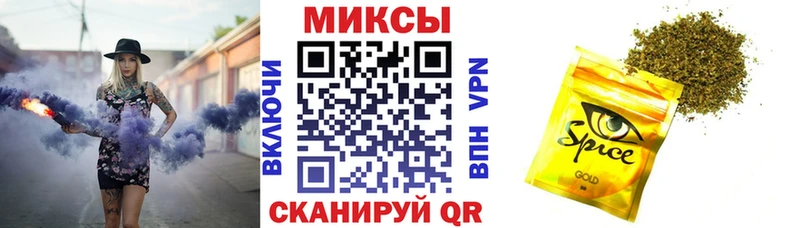 БУТИРАТ буратино  Купить закладки  Тихорецк 