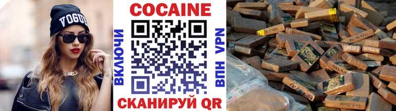 Купить  Тихорецк  Cocaine Columbia 