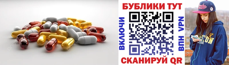 ЭКСТАЗИ VHQ  Купить закладки  Тихорецк 