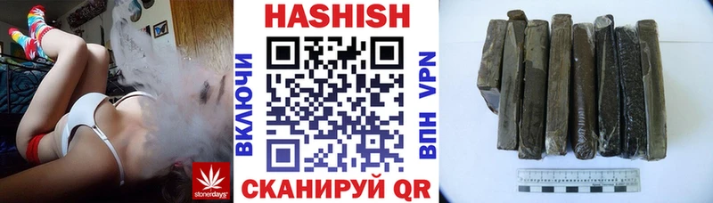 Купить  Тихорецк  ГАШ ice o lator 
