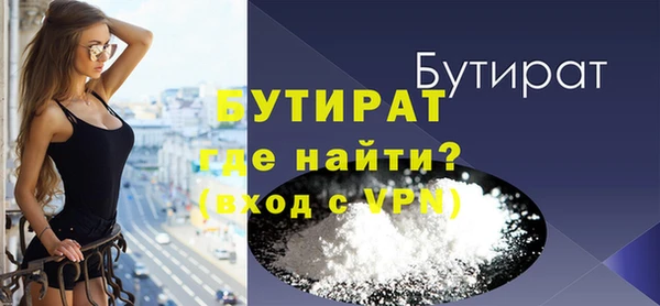 спайс Волосово