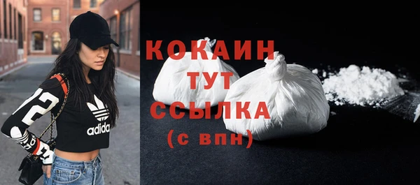 спайс Волоколамск