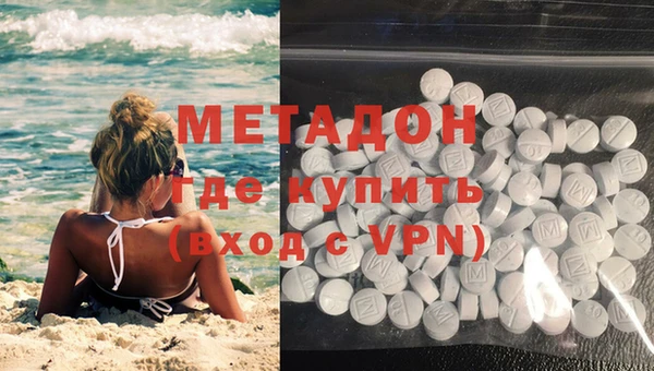 спайс Волоколамск