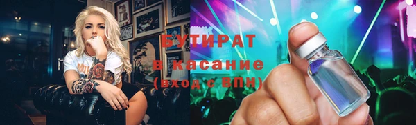 спайс Волосово