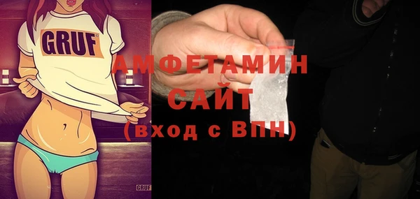 спайс Волоколамск