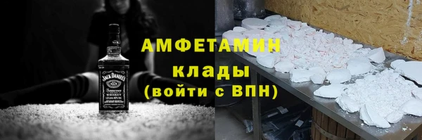 спайс Волосово