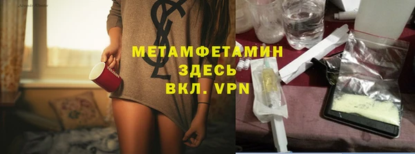 спайс Волоколамск