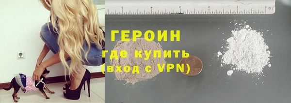 MESCALINE Вязьма