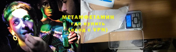 спайс Волоколамск