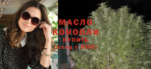 спайс Волосово