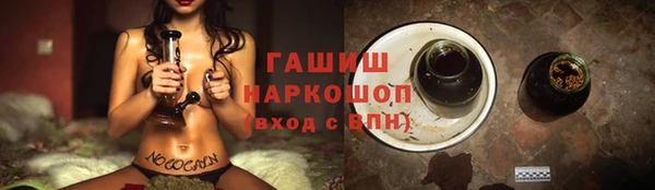 спайс Волосово