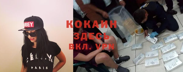 mdma Володарск