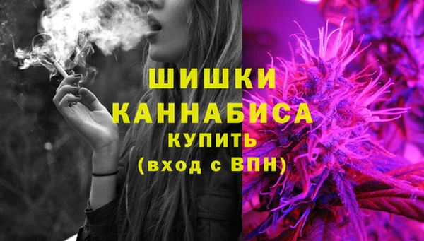 спайс Волосово