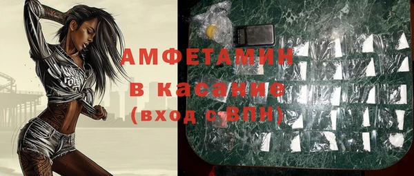mdma Володарск