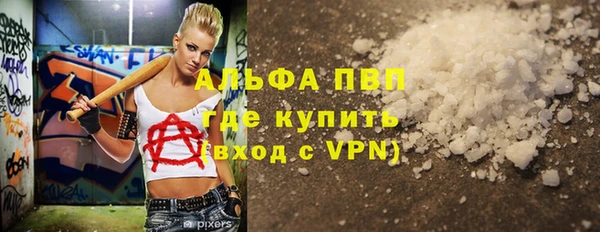 спайс Волоколамск