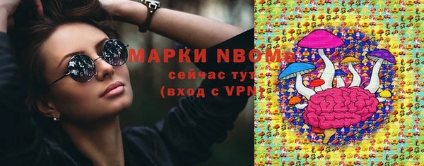 mdma Володарск