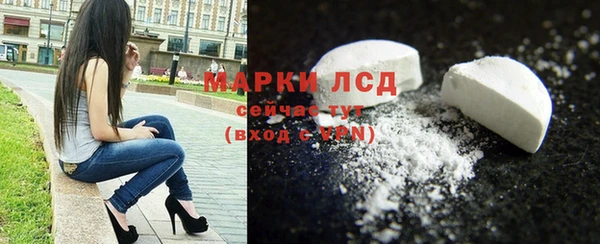 спайс Волосово