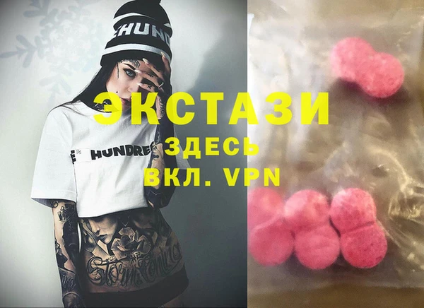 спайс Волосово