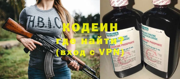 спайс Волоколамск