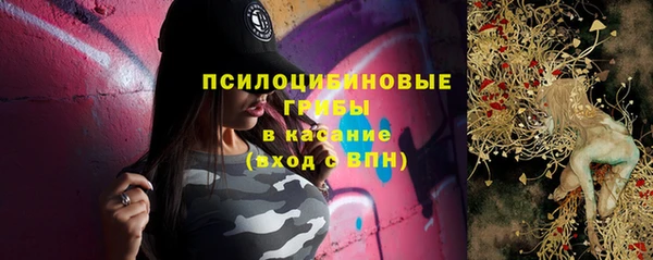 спайс Волоколамск