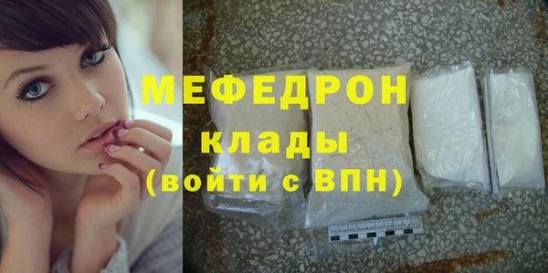 спайс Волосово