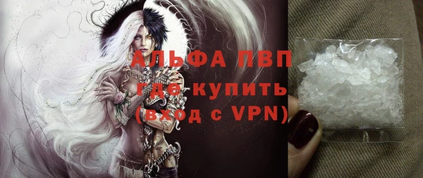 mdma Володарск