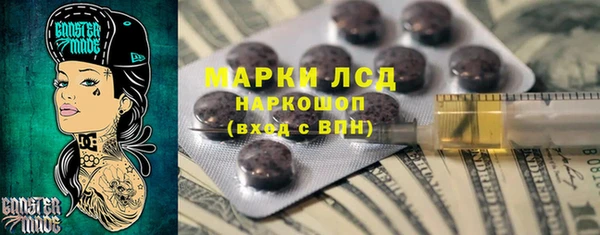 спайс Волосово