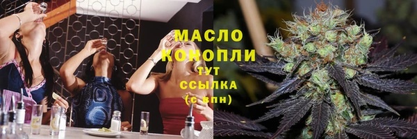 спайс Волоколамск