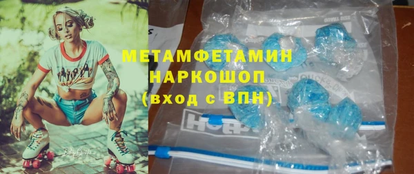 спайс Волоколамск