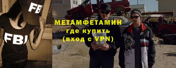 спайс Волоколамск