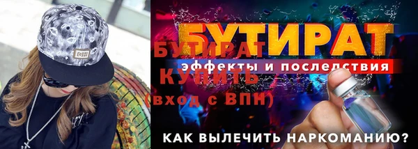mdma Володарск