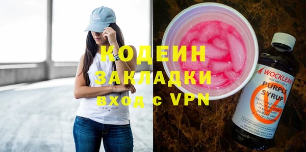 спайс Волоколамск