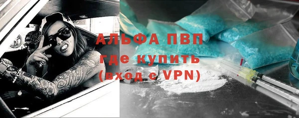 mdma Володарск