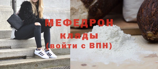 mdma Володарск