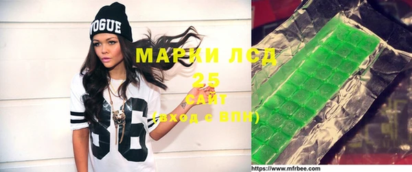 спайс Волоколамск