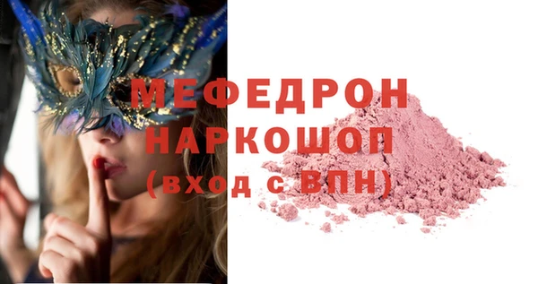 спайс Волоколамск