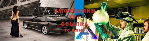 спайс Волосово
