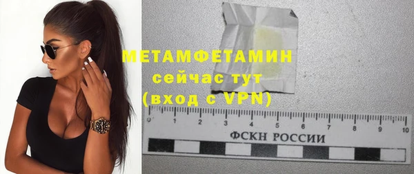спайс Волоколамск