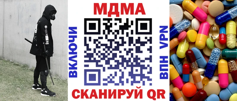 MDMA Molly  Купить  Тихорецк 