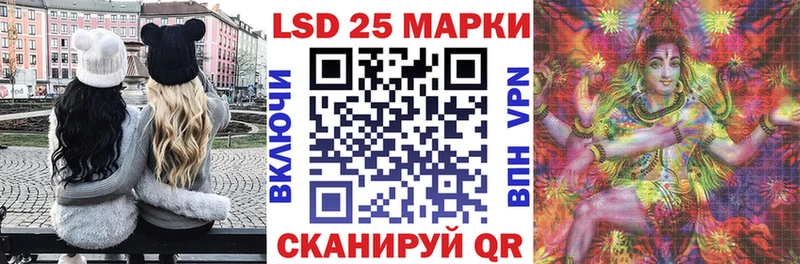 Марки N-bome 1,5мг Купить закладки Тихорецк
