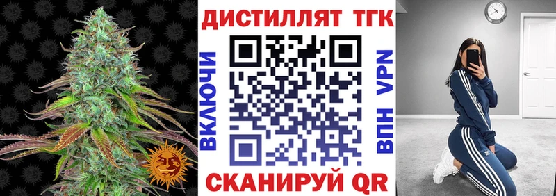 Купить закладки  Тихорецк  ТГК Wax 