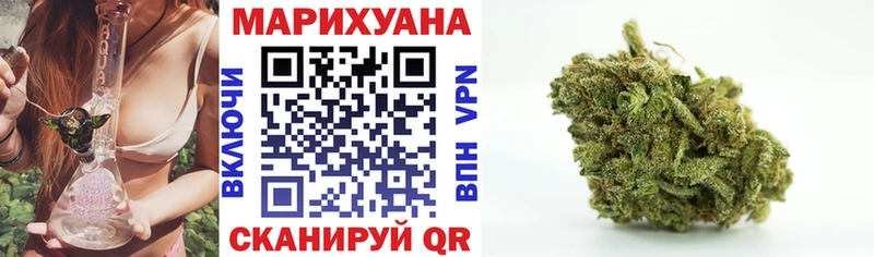 МАРИХУАНА сатива  Купить  Тихорецк 